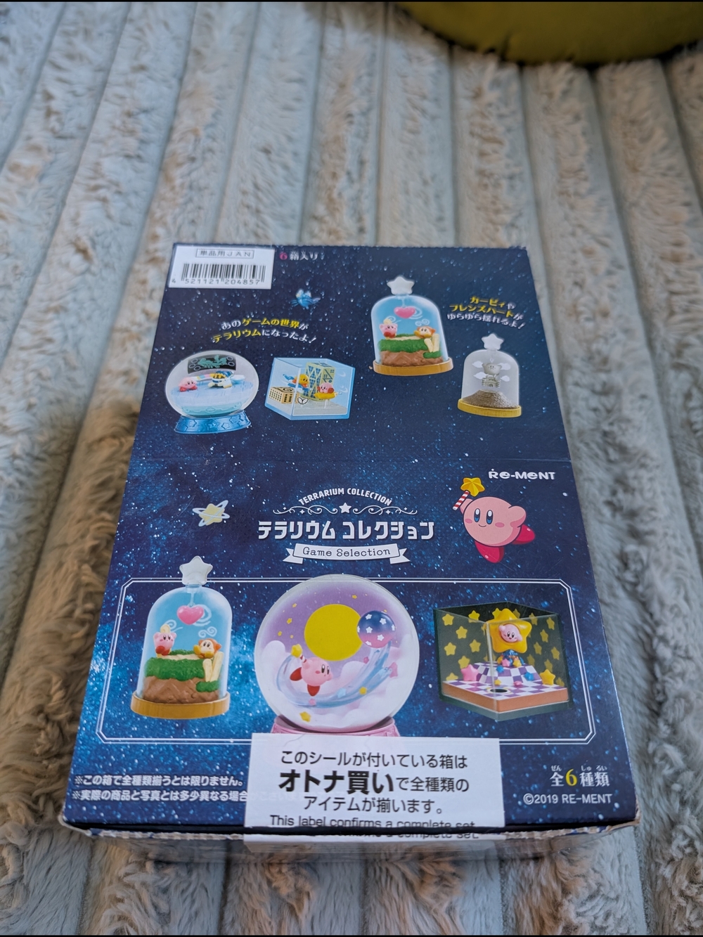 Kirby Terrarium Collection Figure